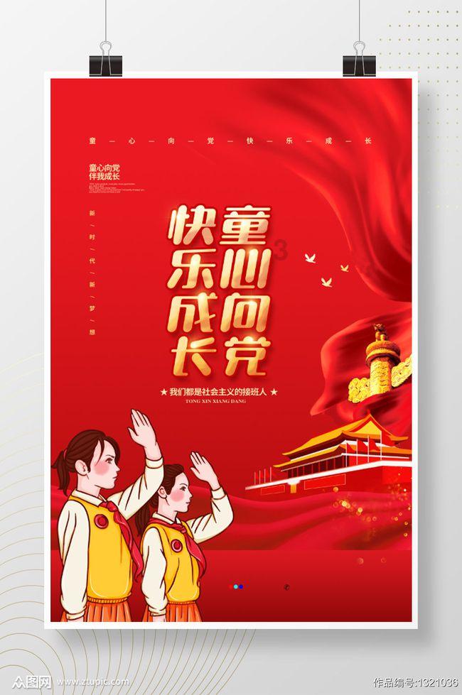 有一人前来买瓜什么梗