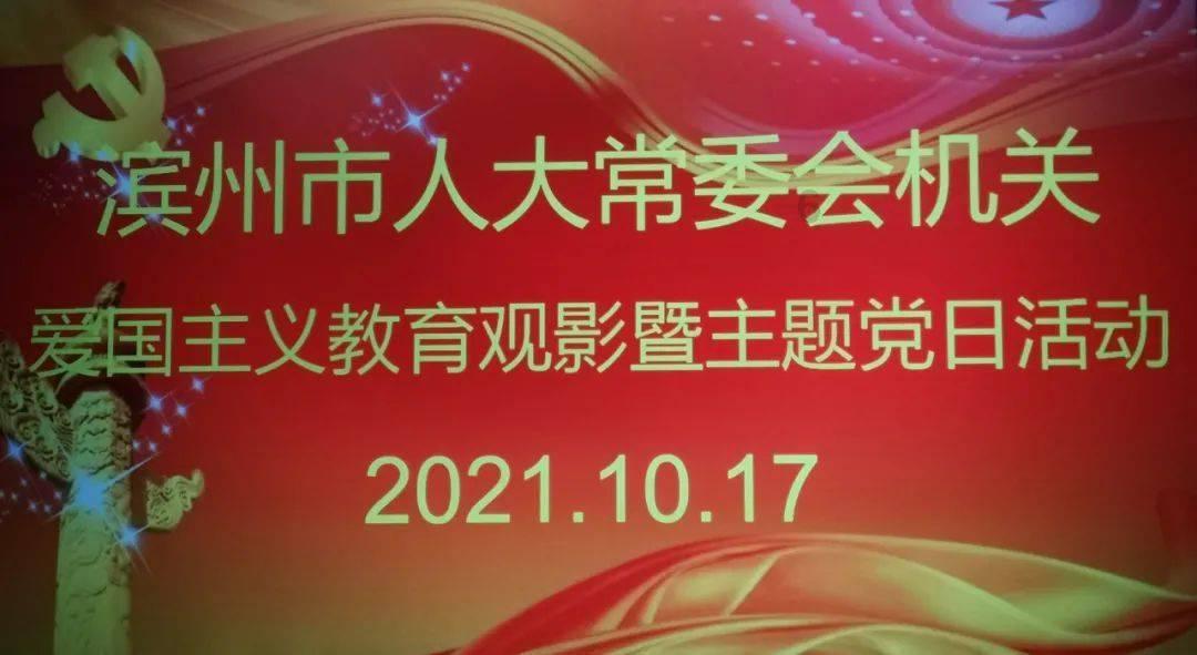 请勿触线